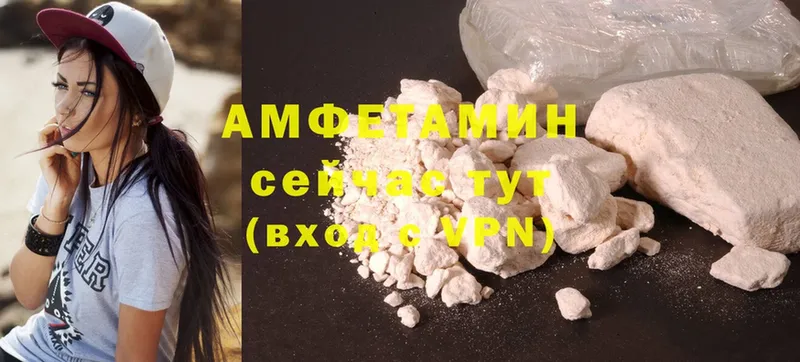 Amphetamine 97%  купить закладку  блэк спрут ССЫЛКА  Миньяр 